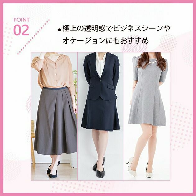 デイリー満足 ： 無地 パンティストッキング 3足組 SCYゾッキ(190-1901