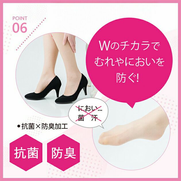 デイリー満足 ： 無地 パンティストッキング 3足組 SCYゾッキ(190-1901