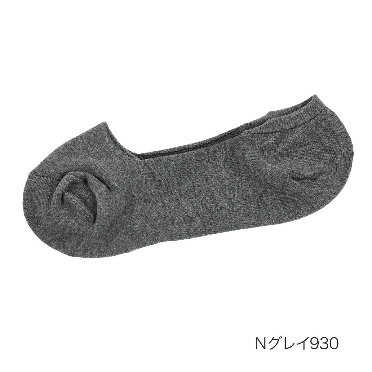 fukuske FUN(フクスケファン)】 靴下 3Dフィットカバー 無地 ソックス