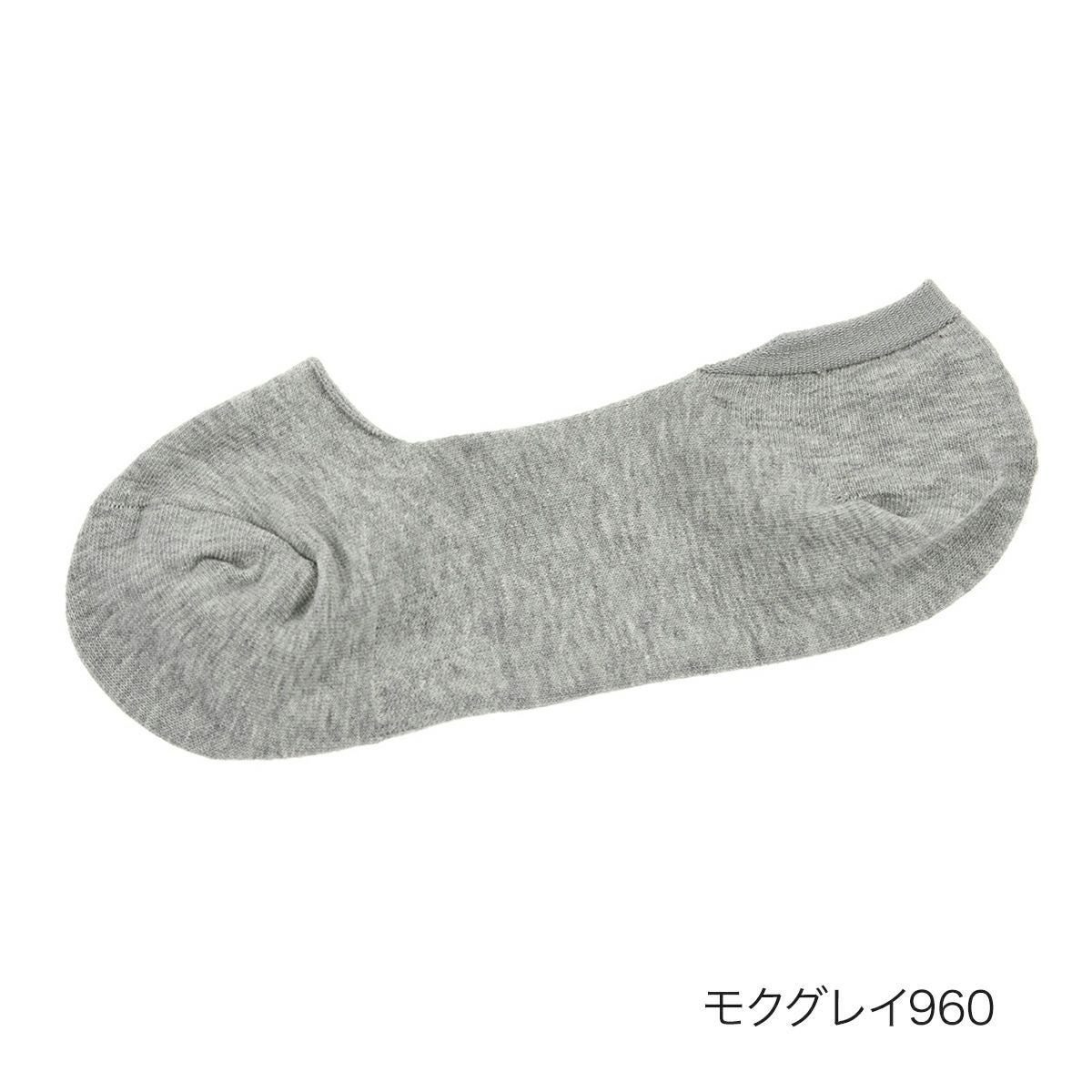 fukuske FUN(フクスケファン)】 靴下 3Dフィットカバー 無地 ソックス