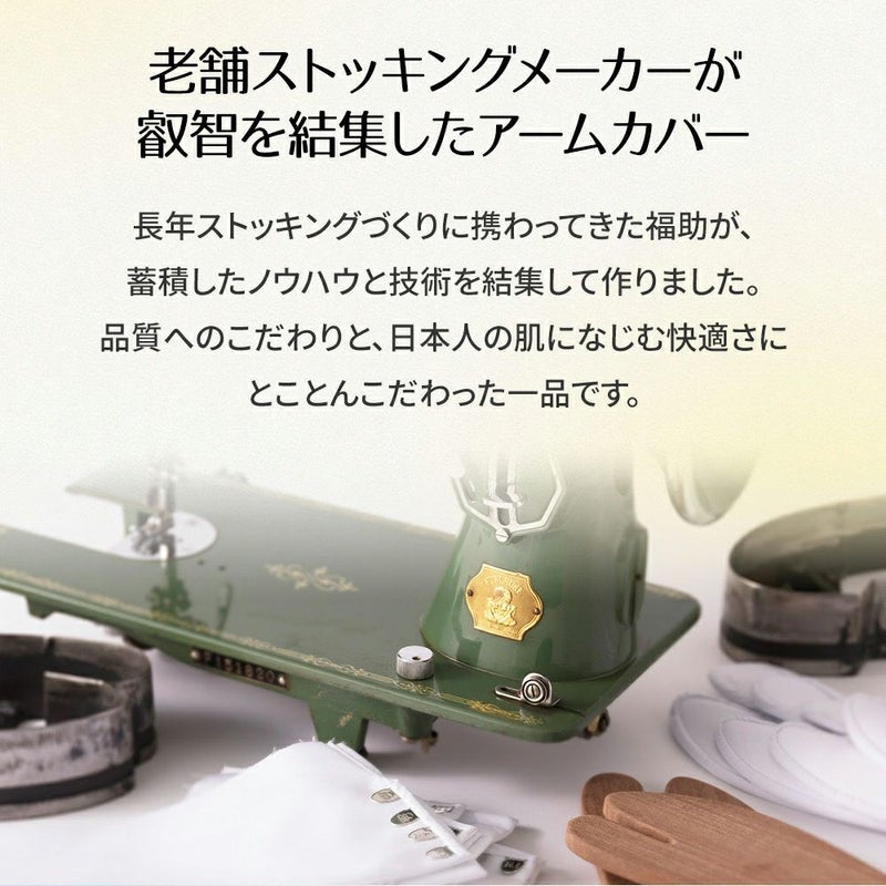 ベージュ無地ＳＣＹゾッキ伝線しにくいノンラン設計親指穴付き抗菌防臭