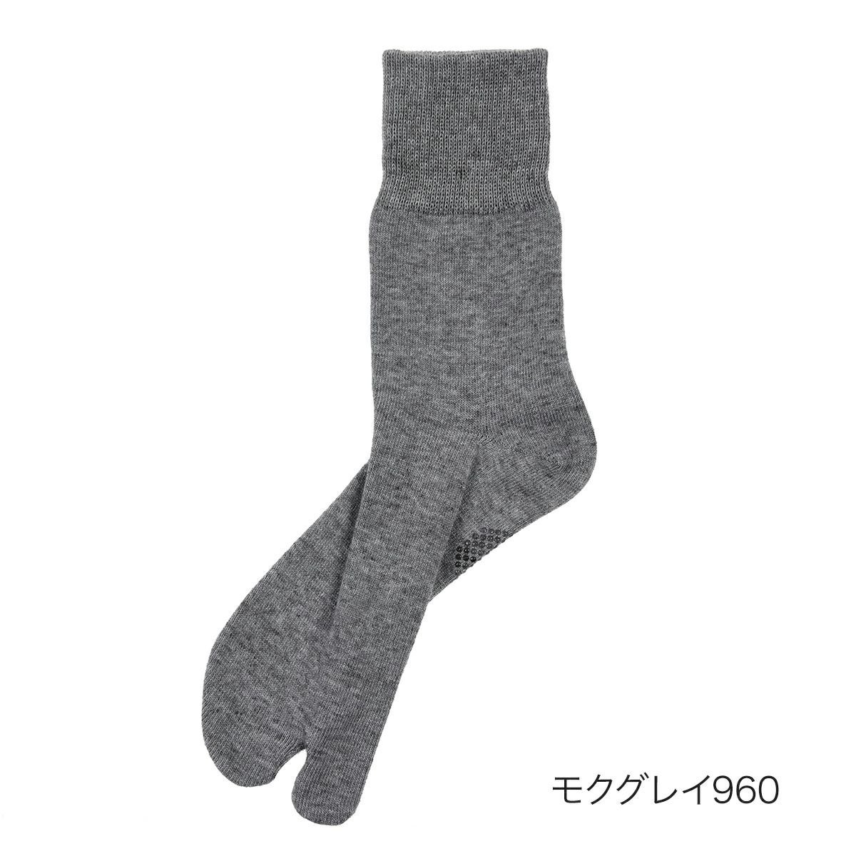 fukuske ： タビックス 無地 ソックス クルー丈 足袋型 2足組 綿混素材