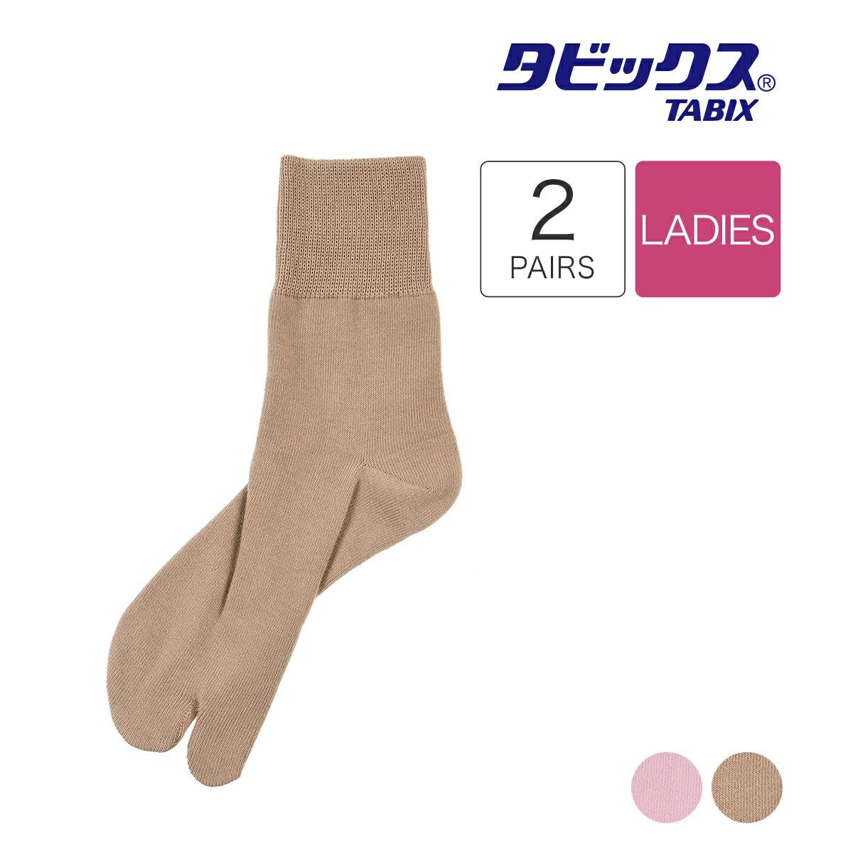希少　MSR モールーム2P フットプリント　タグ付き 397_1_800.jpg?20050106160622