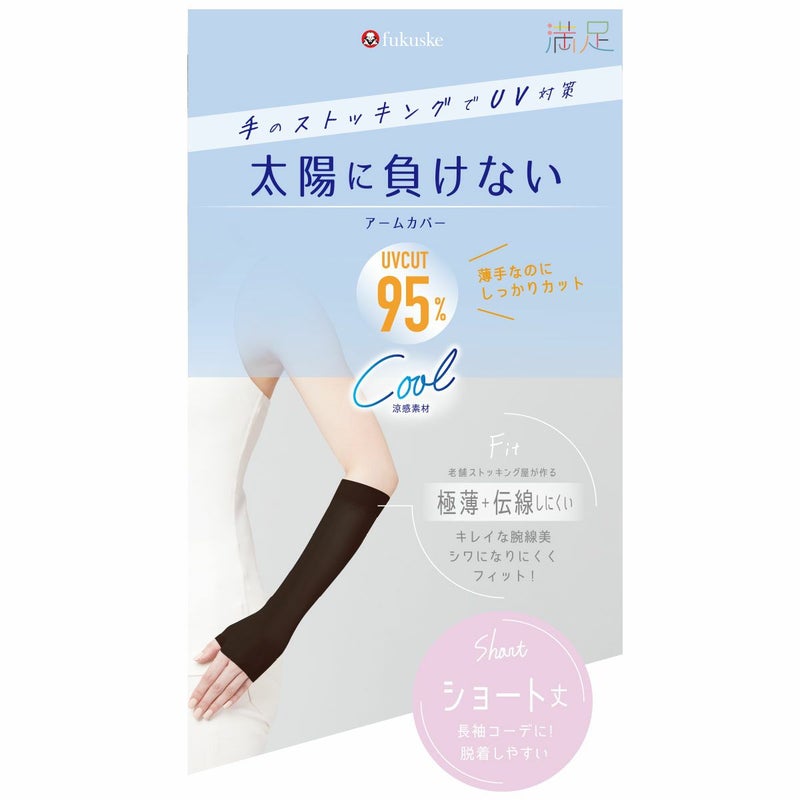 SCYゾッキ伝線しにくいノンラン設計抗菌防臭遮熱涼感