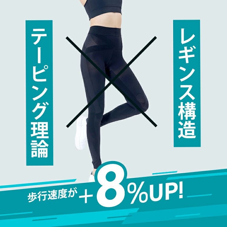 無地吸湿速乾素材骨盤クロステーピング仕様抗菌防臭加工マチ付き