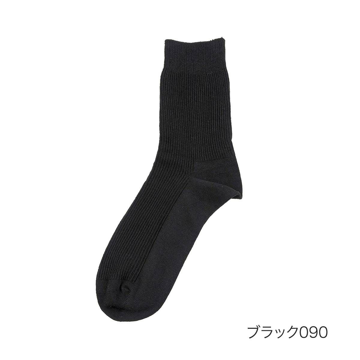 値下げ！
自転車  クロスバイク fukuske FUN(フクスケファン)】 靴下 リバーシブルソックス 無地 リブ