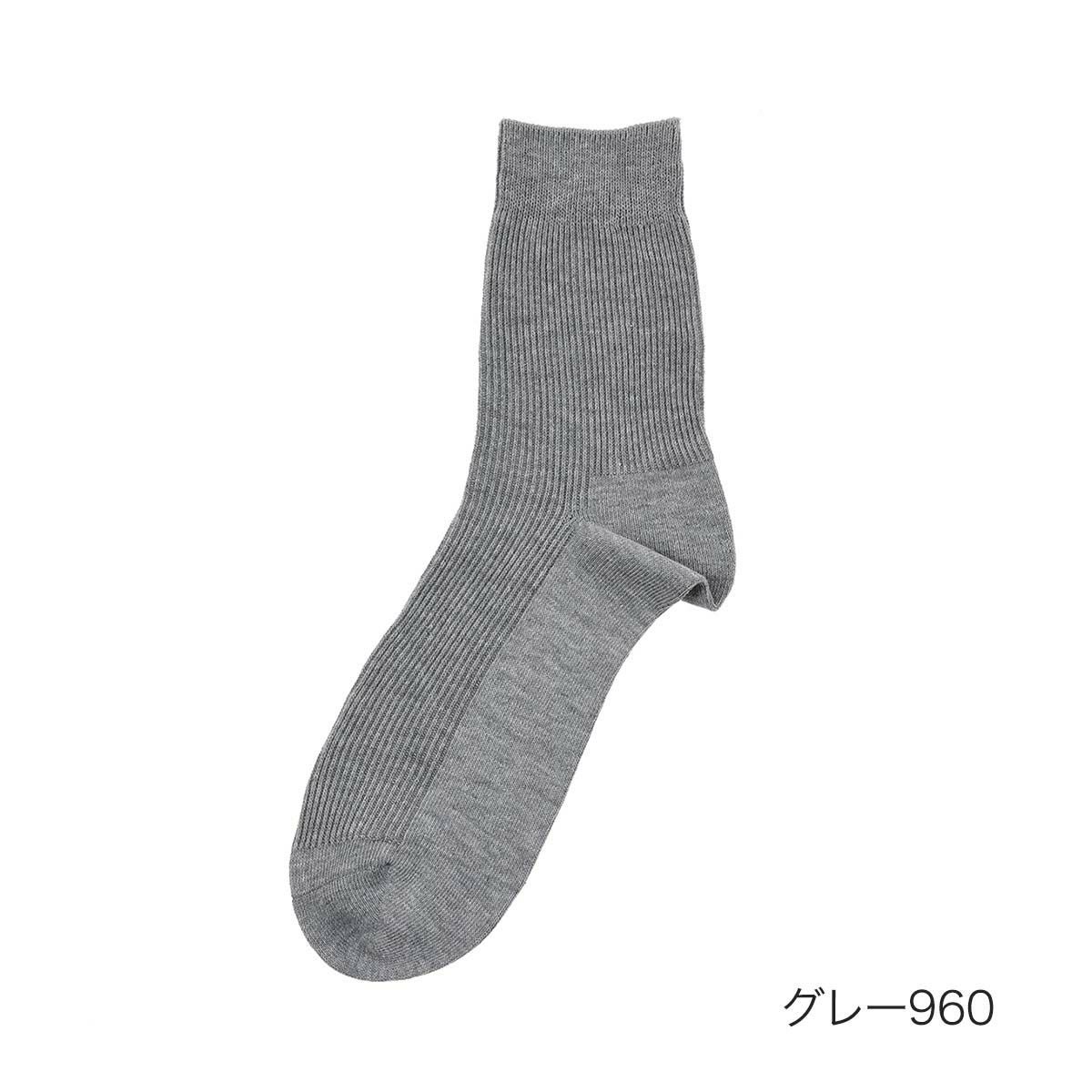 fukuske FUN(フクスケファン)】 靴下 リバーシブルソックス 無地 リブ