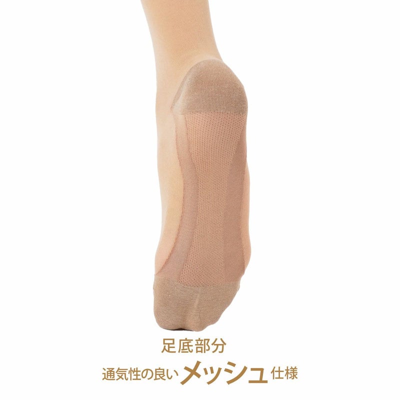 無地消臭加工着圧足底メッシュつま先・かかと・口ゴム綿混