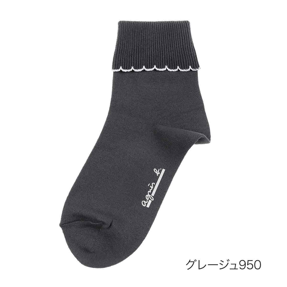 VESP グローブ L 靴下 ソックス 25-28 インナー L 新品未使用 agnes b.(アニエスベー)】 靴下 バイカラーメロウ ソックス クルー丈