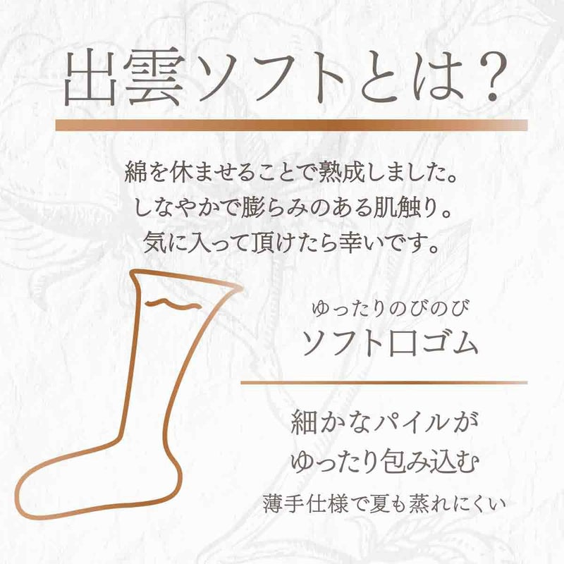 無地パイル地
