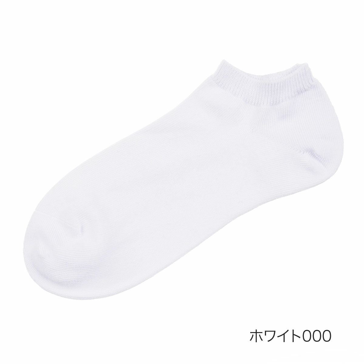 fukuske FUN(フクスケファン) ： リバーシブルソックス 平無地