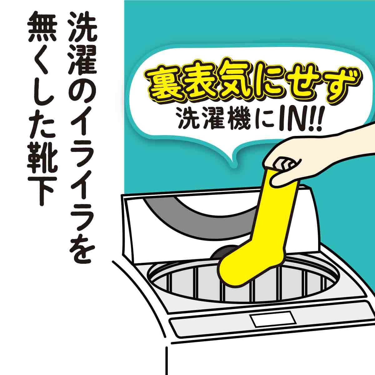 fukuske FUN(フクスケファン) ： リバーシブルソックス 平無地