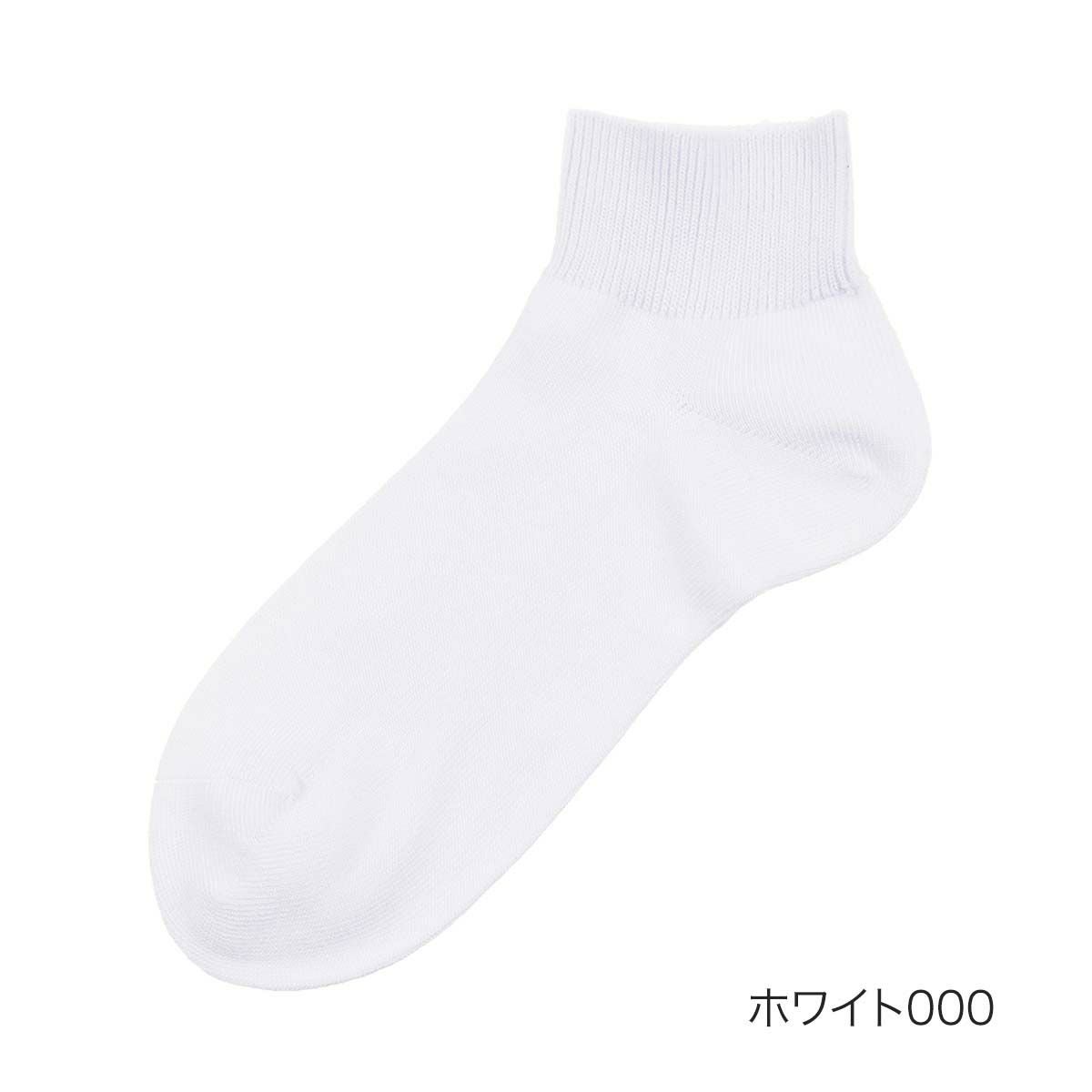 fukuske FUN(フクスケファン) ： リバーシブルソックス 平無地
