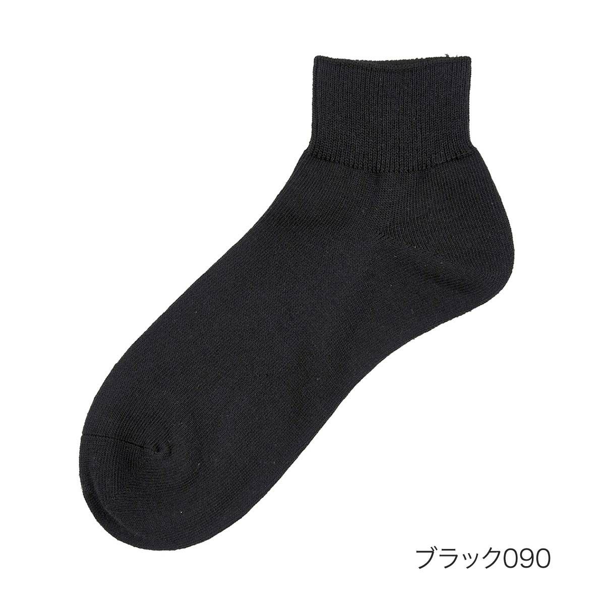 fukuske FUN(フクスケファン) ： リバーシブルソックス 平無地
