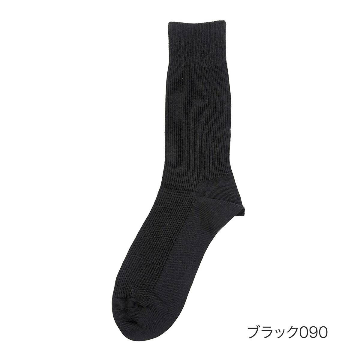 fukuske FUN(フクスケファン)】 靴下 リバーシブルソックス 無地 リブ 