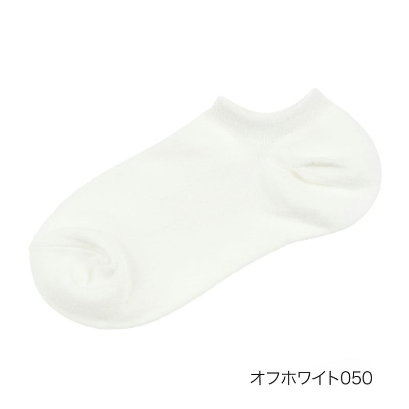 無地表糸オーガニックコットン100%裏糸消臭糸アルガンオイル加工保湿