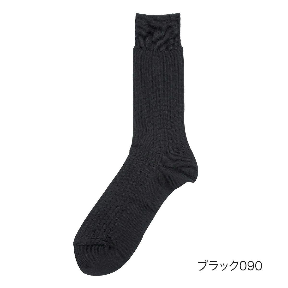 fukuske FUN(フクスケファン)】 靴下 BUSINESS 無地 リブ クルー丈