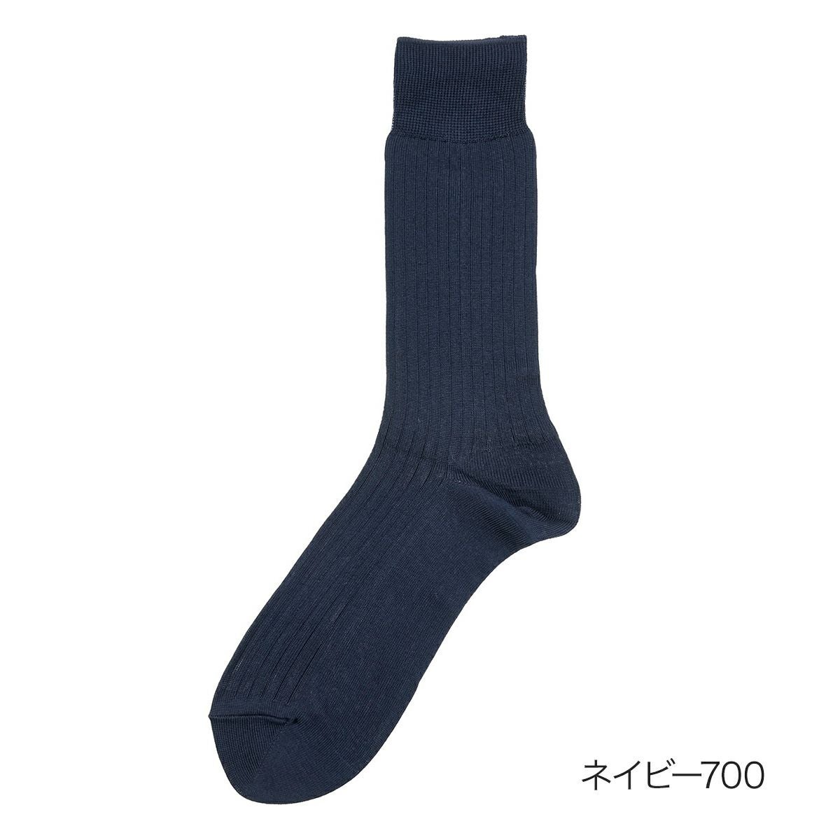 fukuske FUN(フクスケファン)】 靴下 BUSINESS 無地 リブ クルー丈