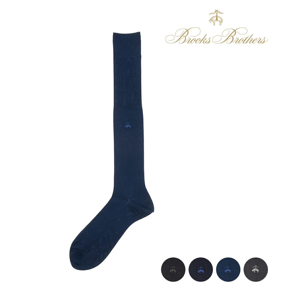 BrooksBrothers (ブルックスブラザーズ)】 靴下 無地 ハイソックス丈