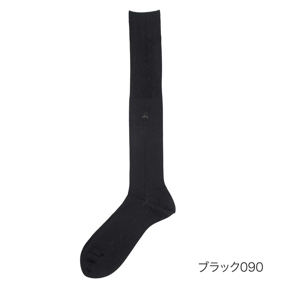 BrooksBrothers (ブルックスブラザーズ)】 靴下 無地 ハイソックス丈