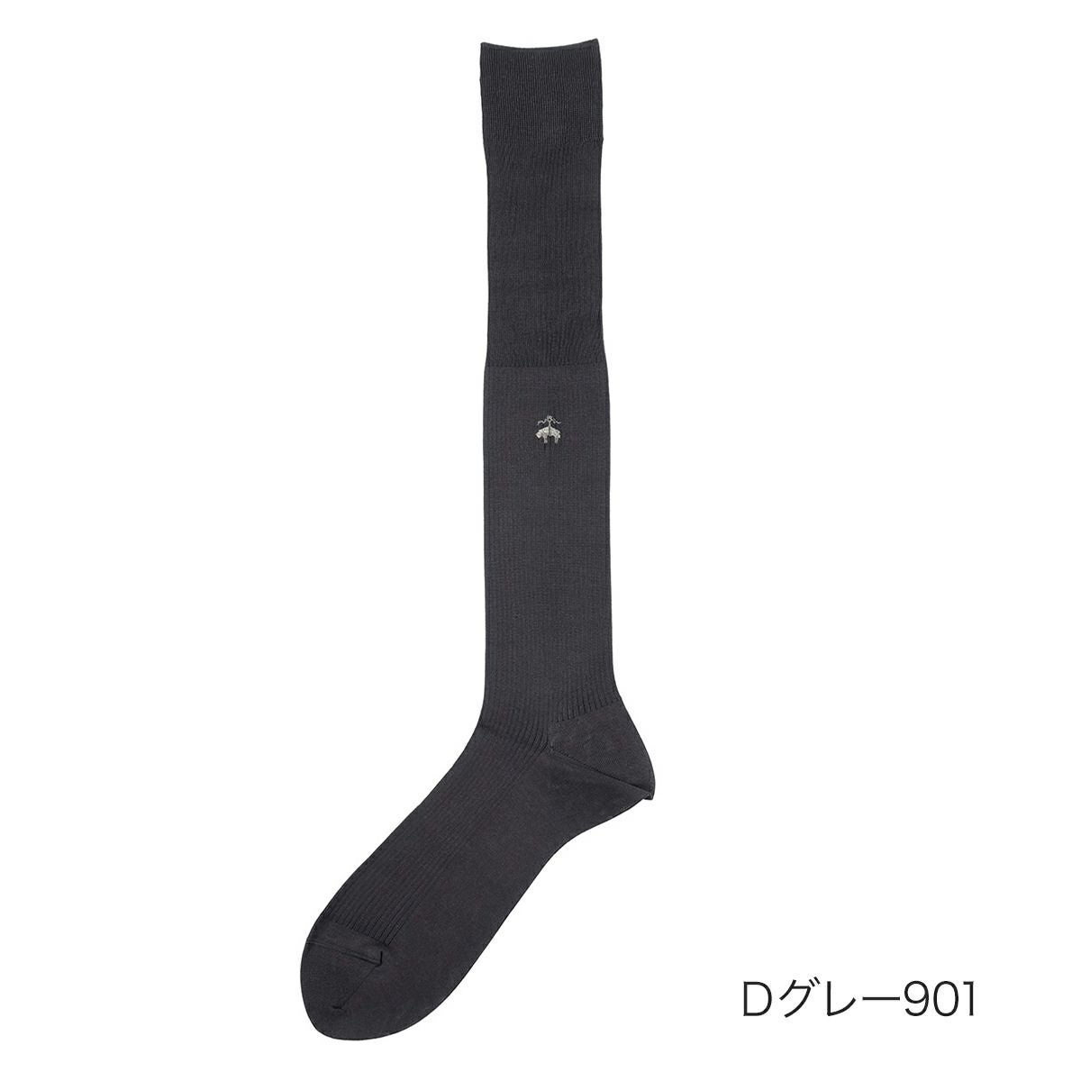 BrooksBrothers (ブルックスブラザーズ)】 靴下 無地 ハイソックス丈