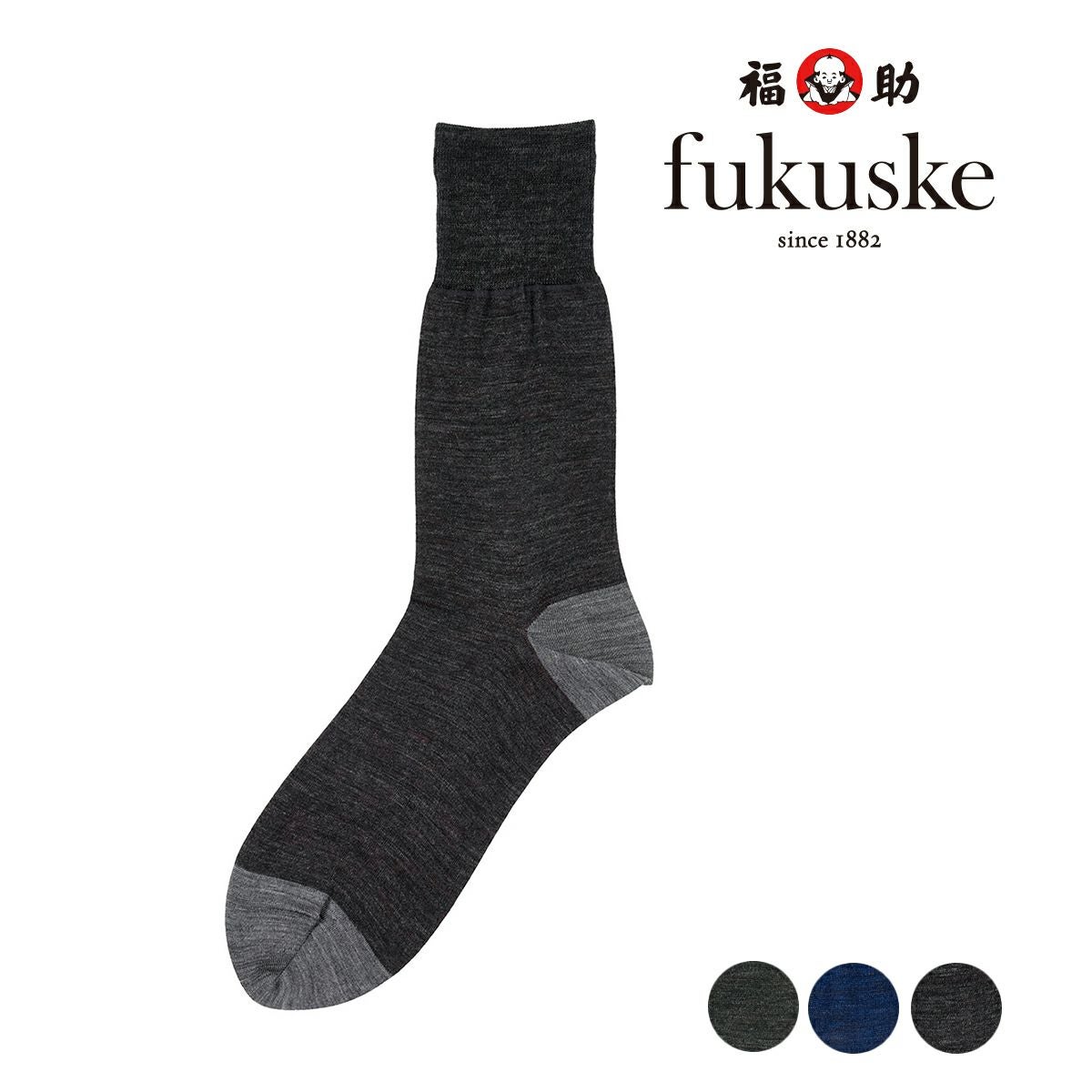 fukuske | 福助 公式通販オンラインストア