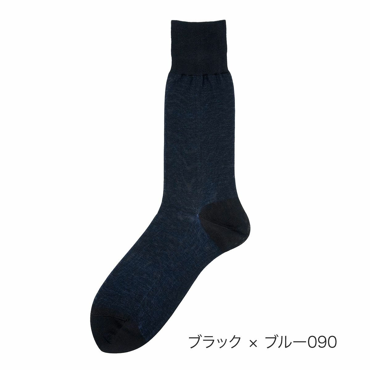fukuske(フクスケ)】ソラーロ 靴下 無地 バイカラー クルー丈 コットン