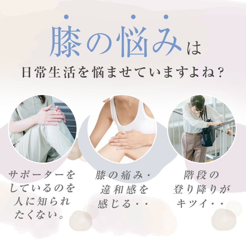 ムレにくいテーピング構造シームレスフラットシーマ