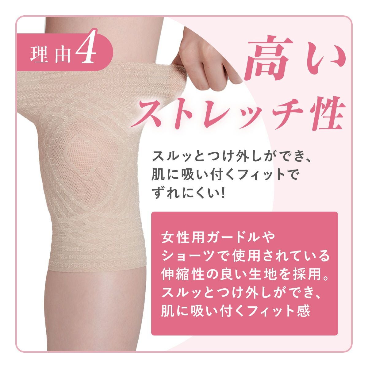 膝用サポーター FUSION　左 Mサイズ SELF+MAINTENANCE(セルフメンテナンス)】 ひざサポーター 極薄 膝部分