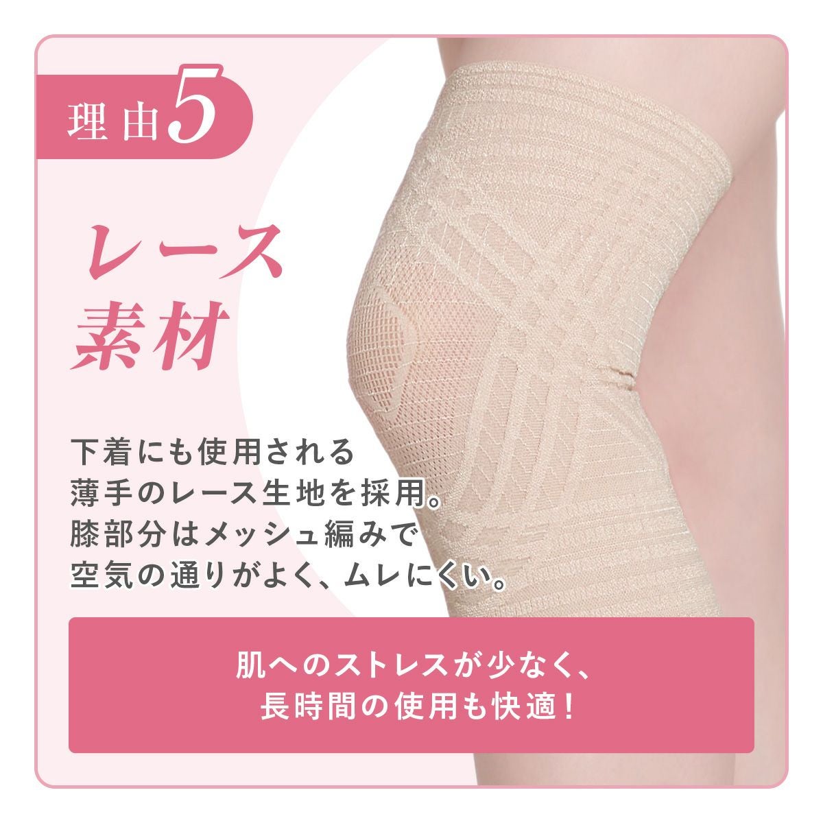 SELF+MAINTENANCE(セルフメンテナンス)】 ひざサポーター 極薄 膝部分