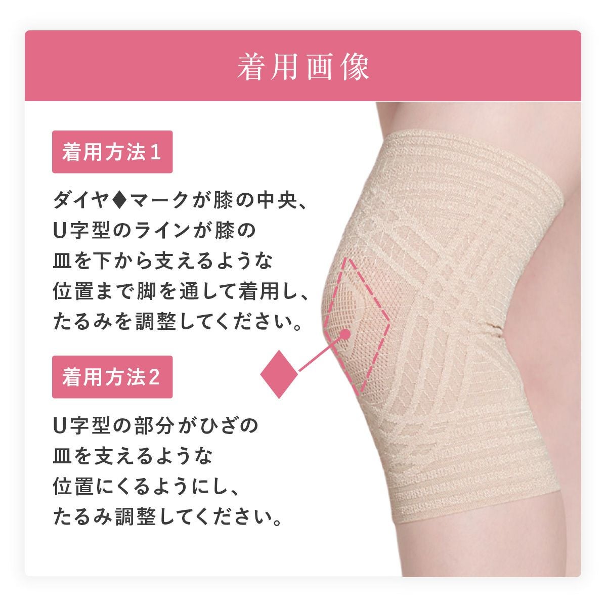 SELF+MAINTENANCE(セルフメンテナンス)】 ひざサポーター 極薄 膝部分