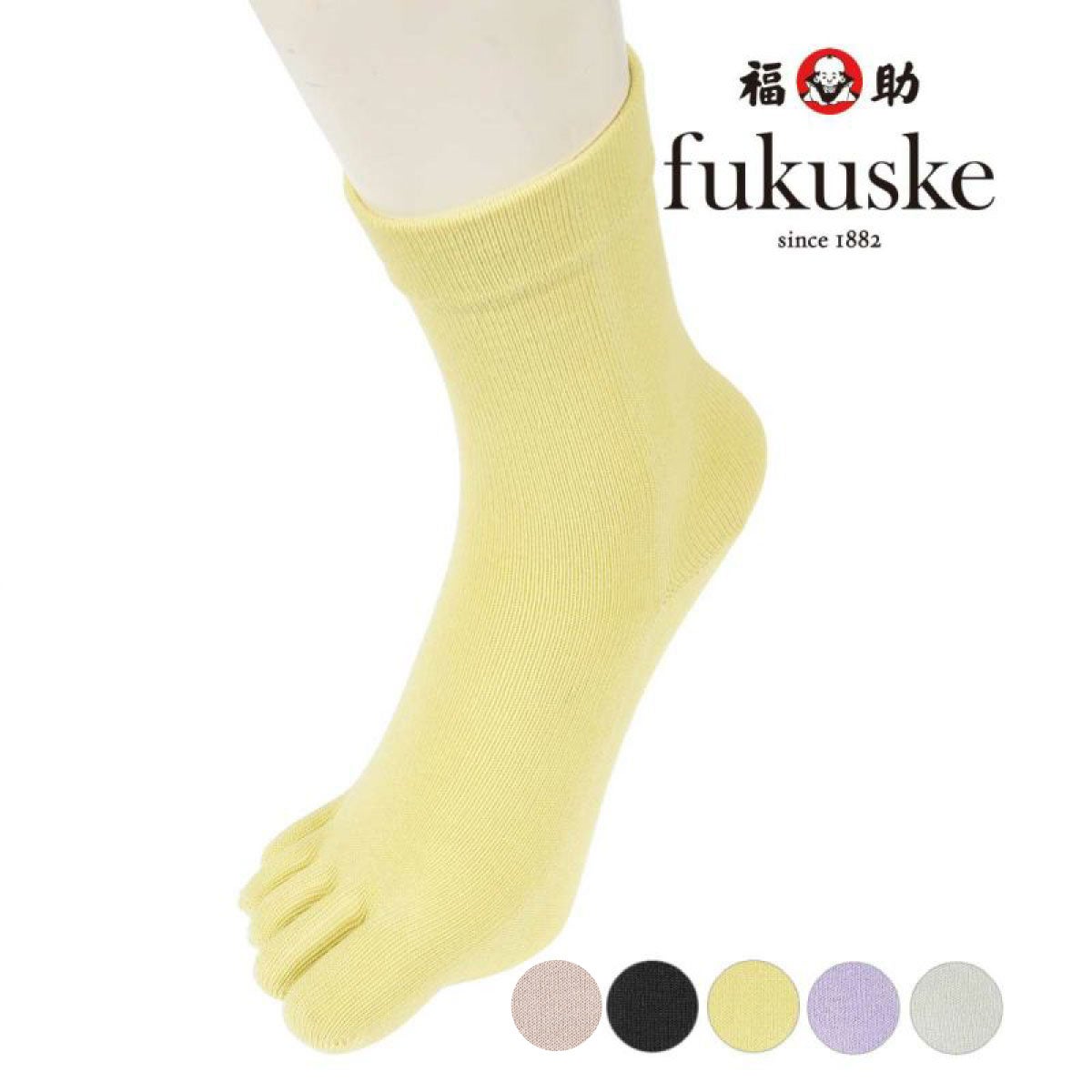 fukuske(フクスケ)】 靴下 無地 クルー丈 5本指 (3363-043) | 無地