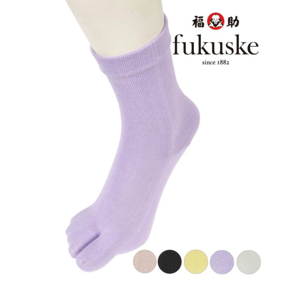 fukuske(フクスケ)】 靴下 無地 クルー丈 足袋型 内側シルク糸 (3363
