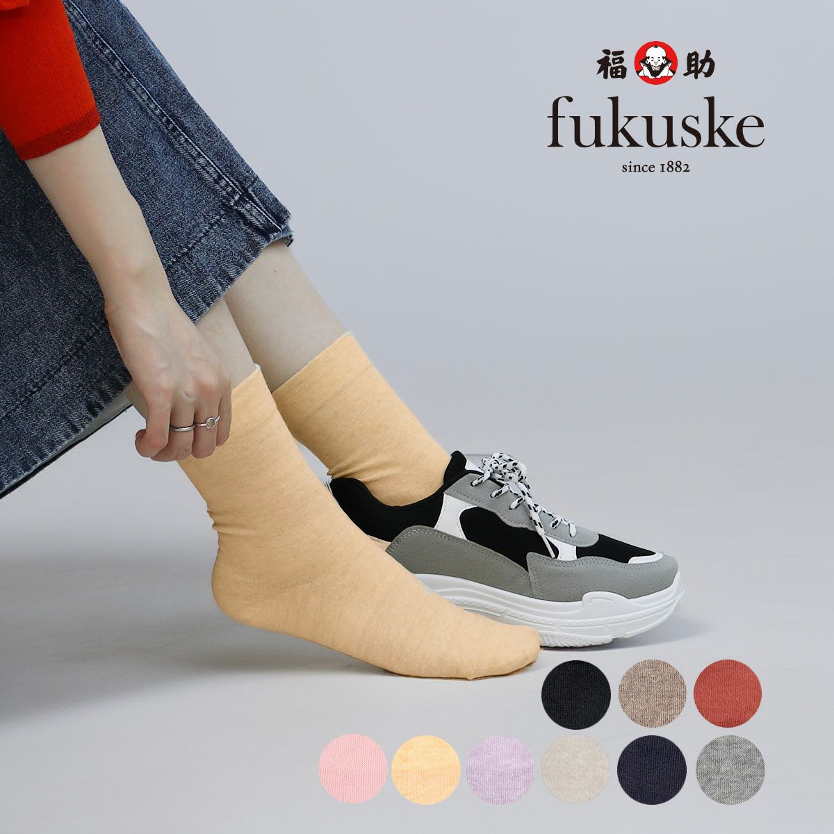 fukuske(フクスケ)】 靴下 無地 クルー丈 口ゴムなし(3363V805) | 無地