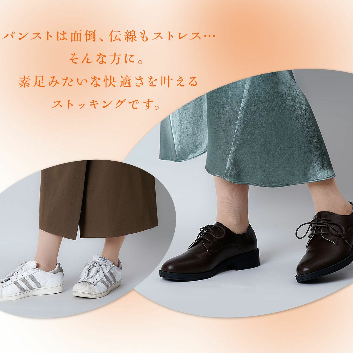 リントスルPERFECT FORM TOPS & LEGGINGS M 靴下 2026年最新】リントスル パーフェクトの人気アイテム - メルカリ