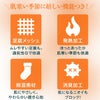 口ゴム綿混かかと付消臭加工発熱加工