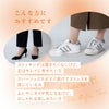 口ゴム綿混かかと付消臭加工発熱加工