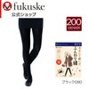 つま先スルー保温抗菌防臭加工200デニール相当