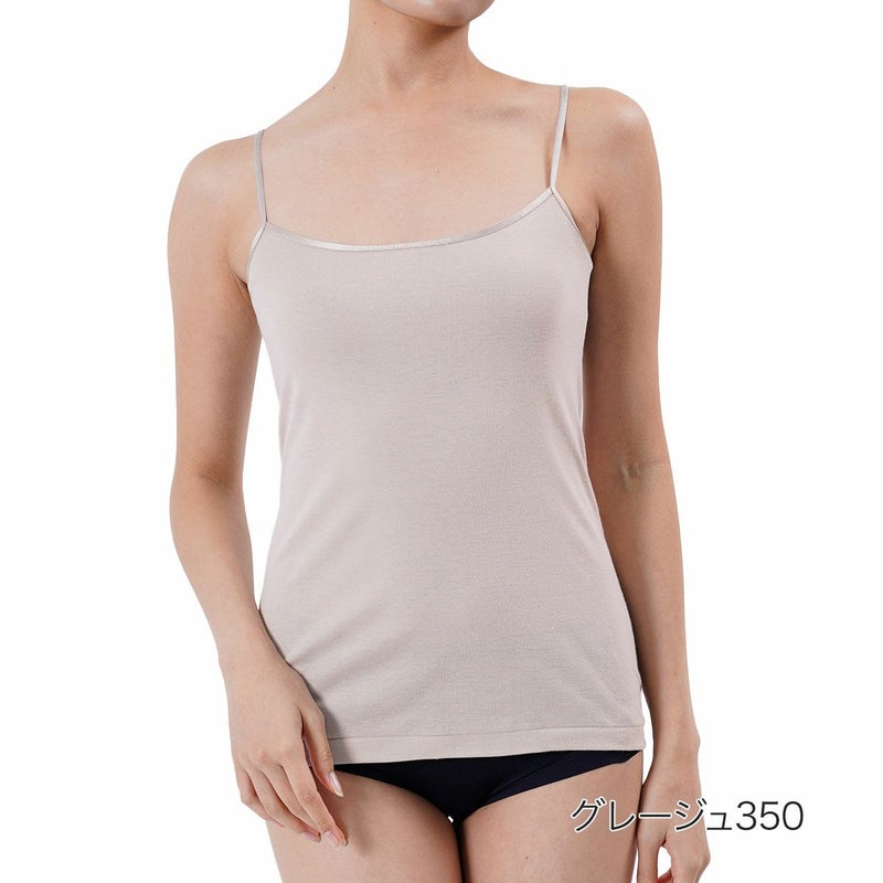 キャミソール無地袖なし蜜ろう保湿加工