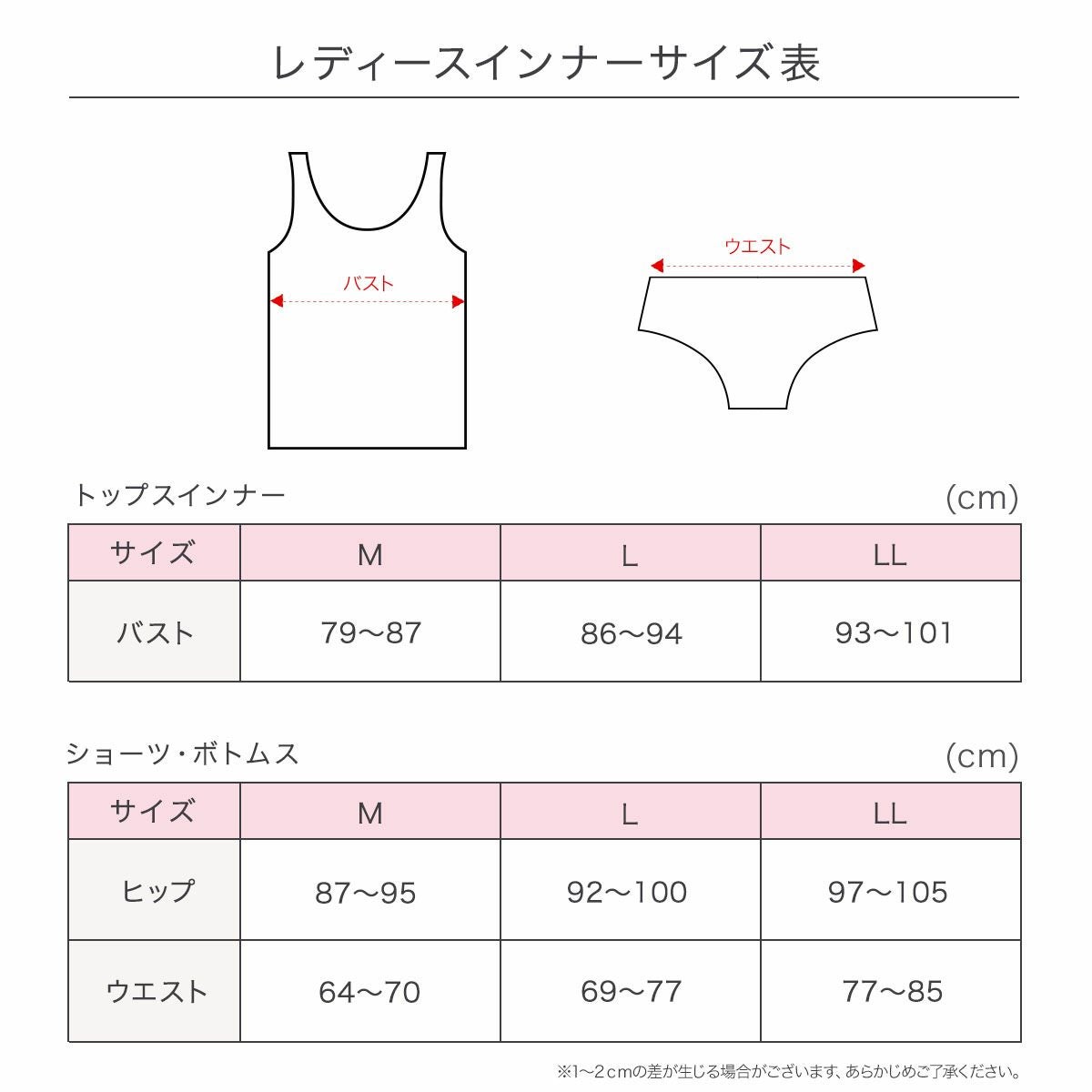 満足 ： 贅沢ピマ綿】 キャミソール 無地 袖なし 蜜ろう保湿加工(37