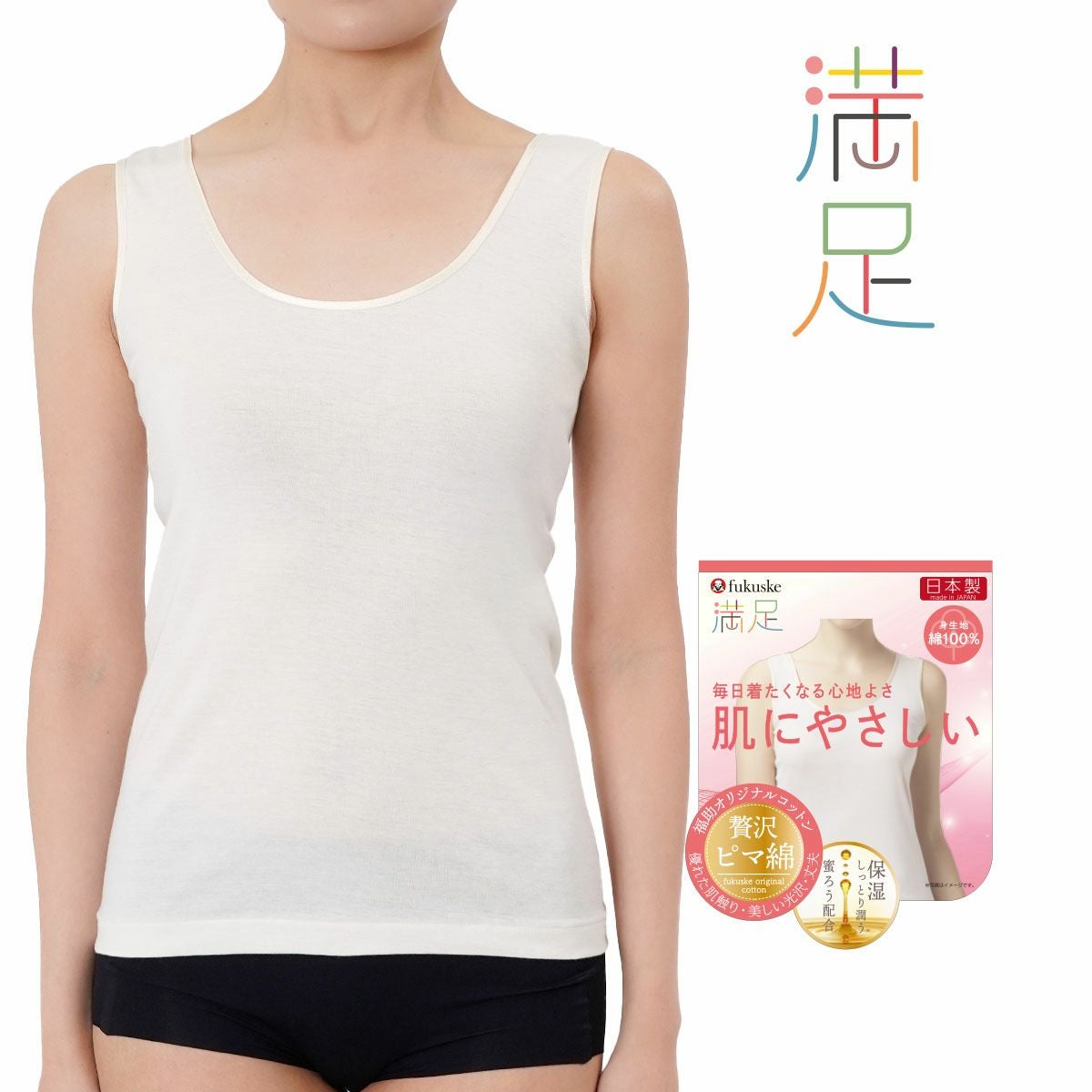 【新品】wafu ワフ 梨地 タンクトップ オフホワイト 新品】wafu ワフ 梨地 タンクトップ オフホワイト 【公式通販】
