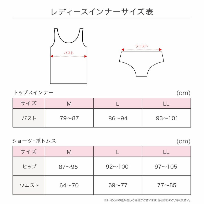 タンクトップ無地袖なし蜜ろう保湿加工
