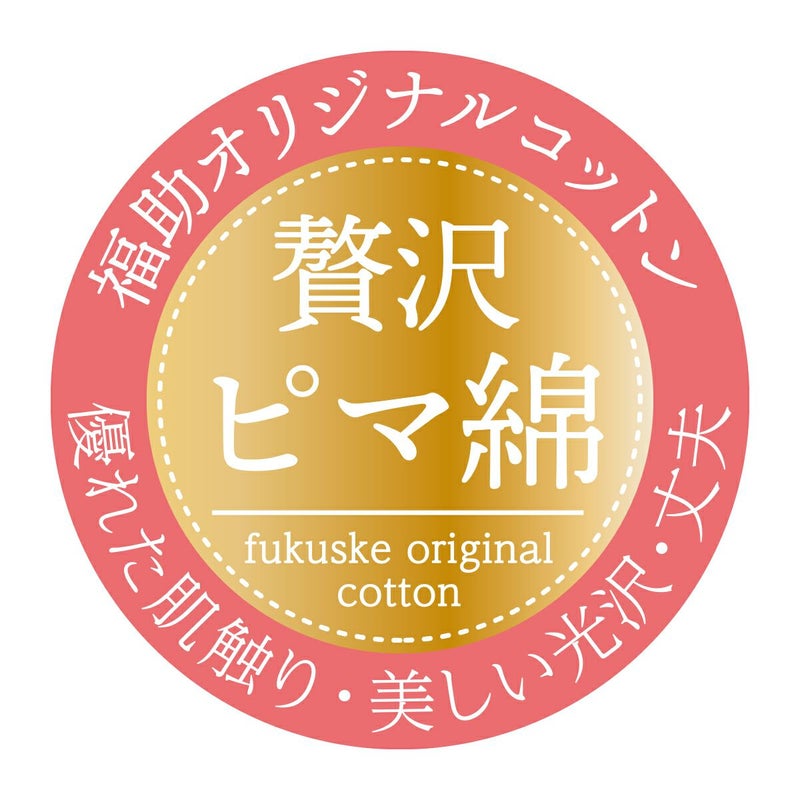 LLサイズ大きいサイズプラスサイズ
