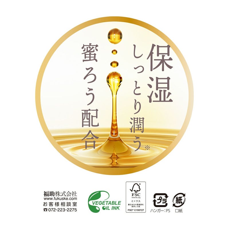 LLサイズ大きいサイズプラスサイズ
