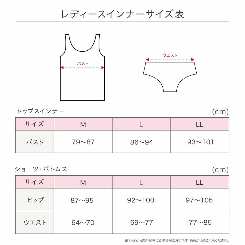 LLサイズ大きいサイズプラスサイズ