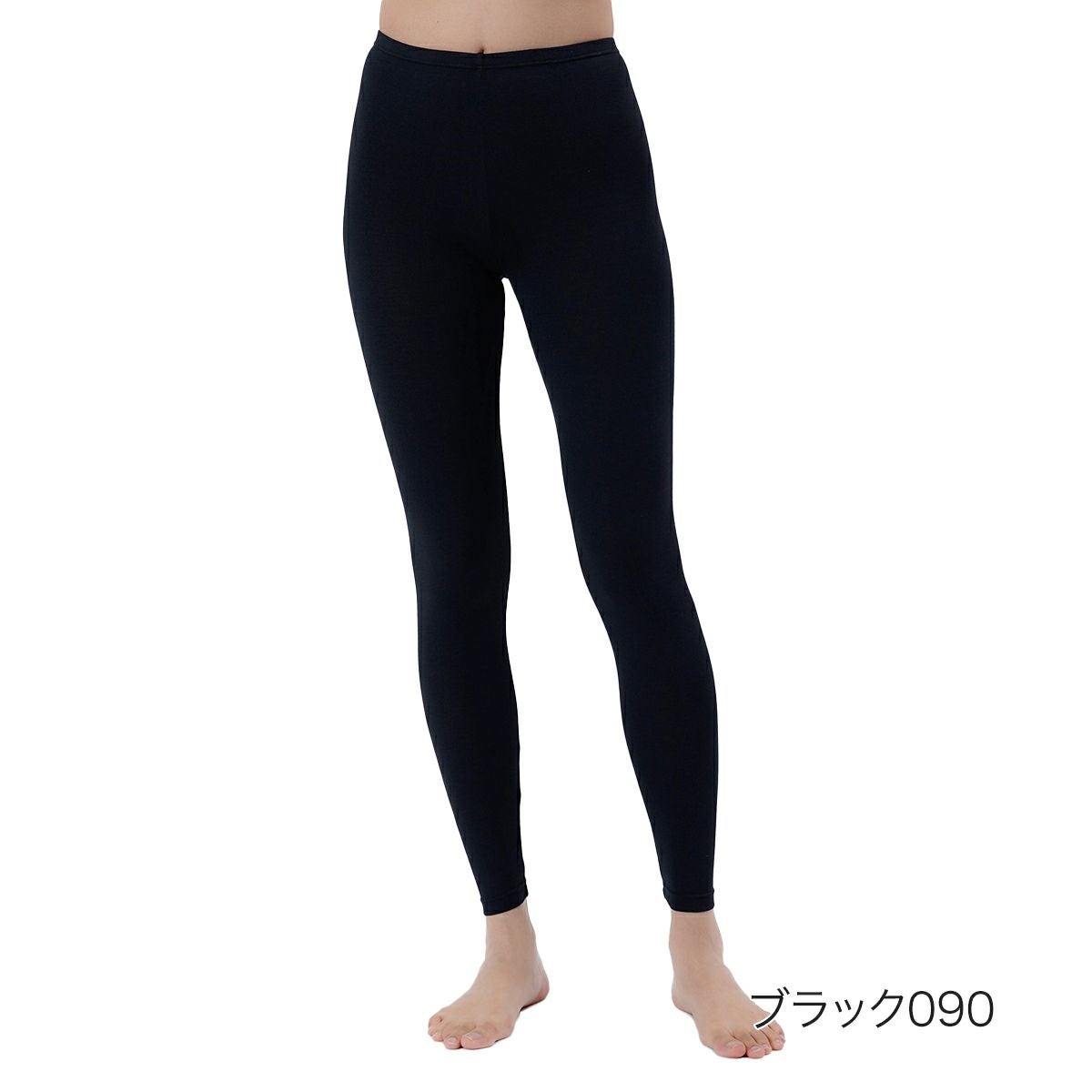 満足 ： 360゜Easy Stretch】スラックス下 インナーパンツ 無地 9分丈