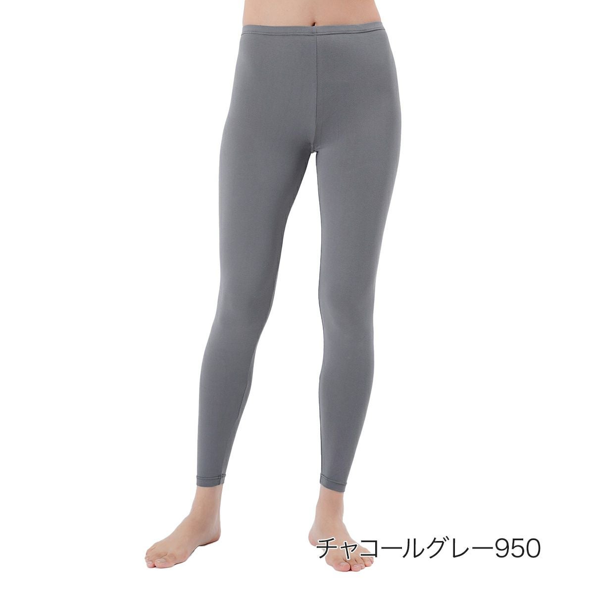満足 ： 360゜Easy Stretch】スラックス下 インナーパンツ 無地 9分丈