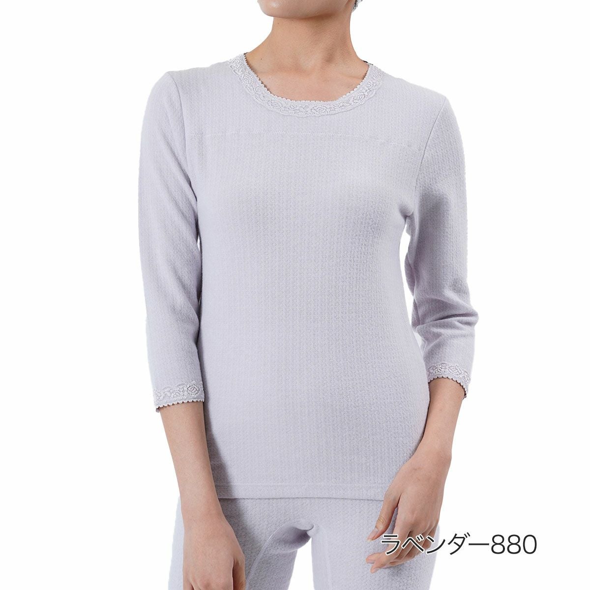 気心地自慢 ： 両面起毛】 長袖シャツ 無地 8分袖 (50-8819) | 七分袖
