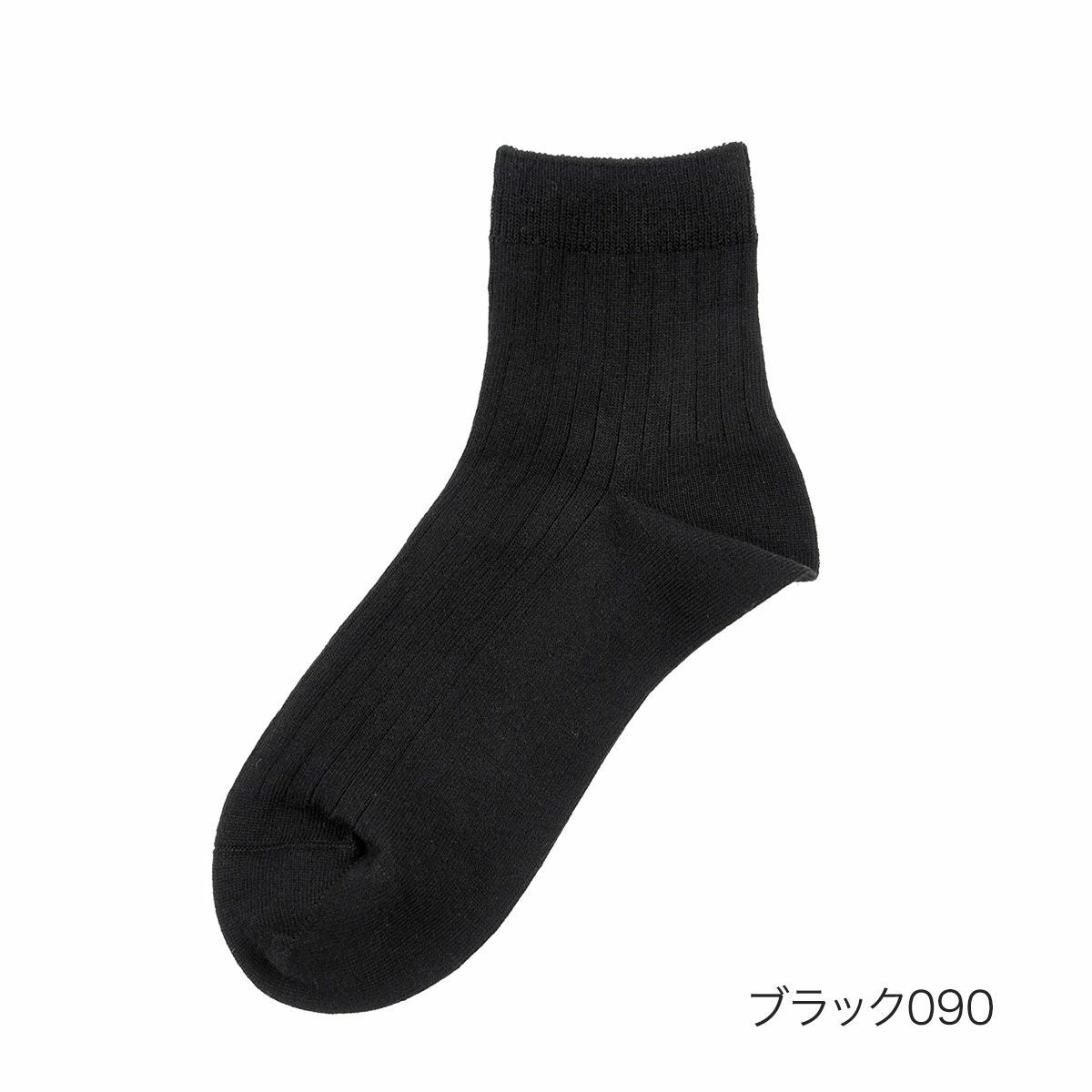 fukuske FUN ： Good Basic Socks】 靴下 リブ ショート丈 つま先