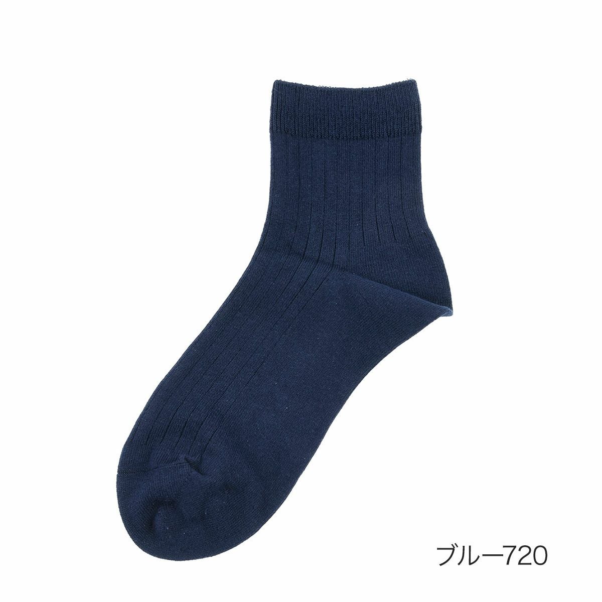 fukuske FUN ： Good Basic Socks】 靴下 リブ ショート丈 つま先